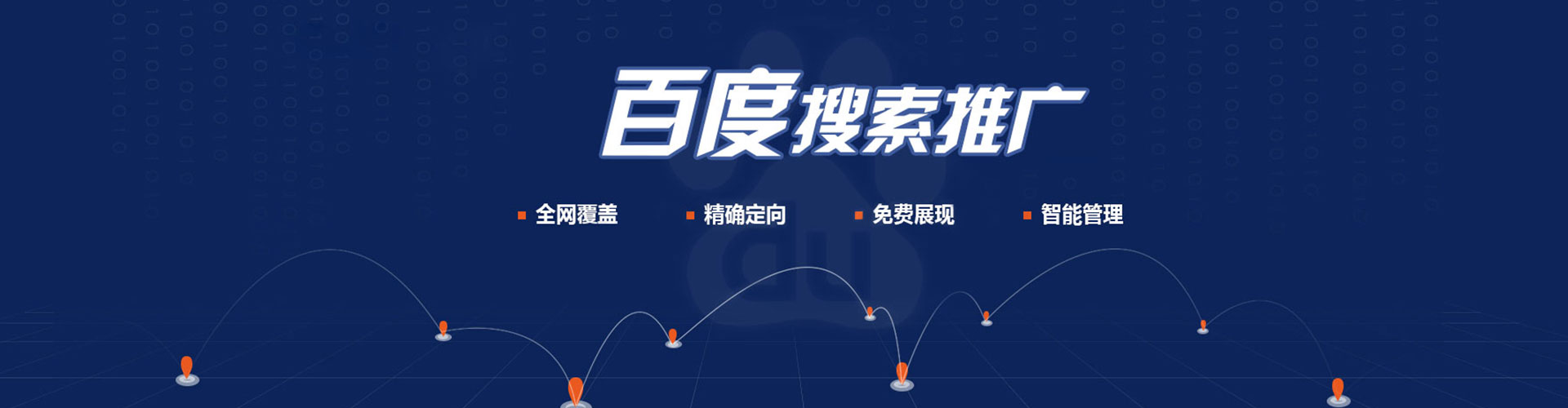 碌曲信息流开户